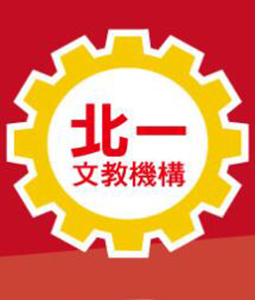 111年 北一補習班 中級會計學 78堂課+總複習 林正老師 含PDF講義 函授DVD(21DVD)