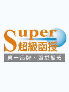 110年 超級函授 旅運經營學(含概要) 12堂課+總複習 王逸卉老師 含PDF講義 函授DVD(5片DVD)